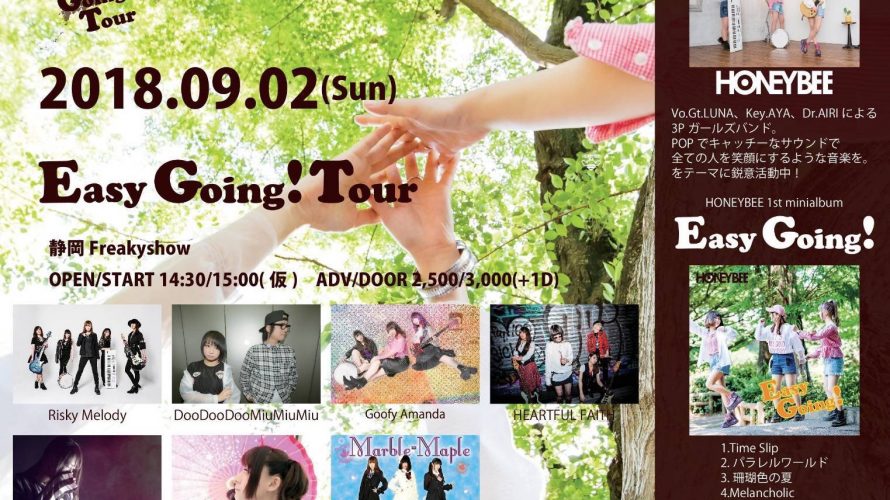 9/2 Easy Going! Tour in 静岡 supported by Hotty&Rhythm