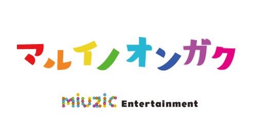 ●2/3(日) マルイノオンガク Special vol.1