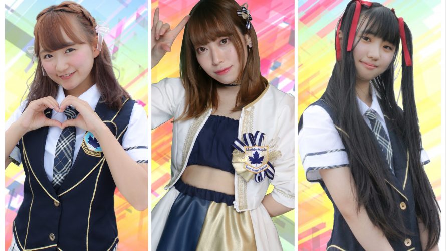 ●7/26(日) TIF2020 全国選抜ライブ 中部ブロック 無観客SHOWROOM配信