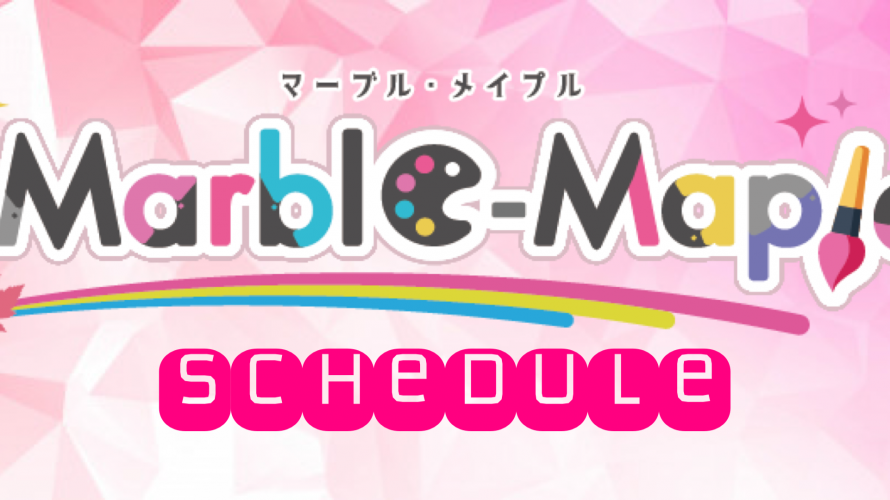 ●10/25(日) Music Square