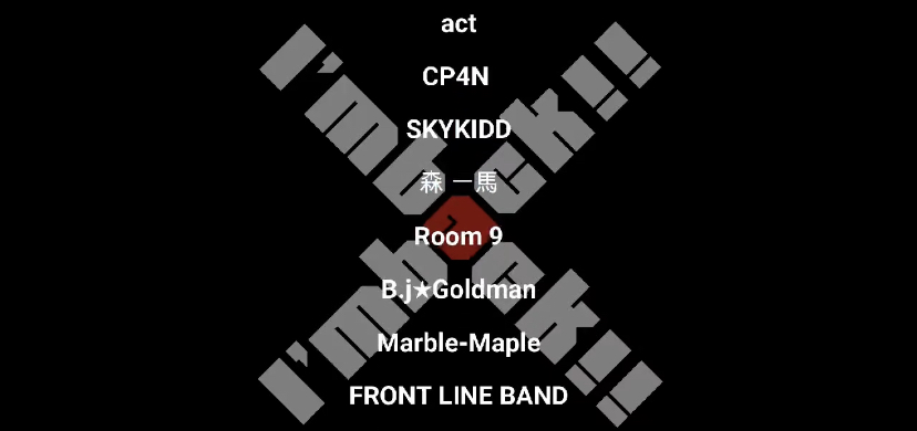 ●4/4(日) ミライノオト presents『I’m back!!』