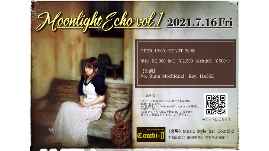●7/16(金) Moonlight Echo vol.1